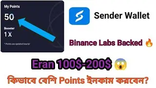 Sender Wallet Airdrop | Sender DAO Event | Eran 100$-200$ 😱 |