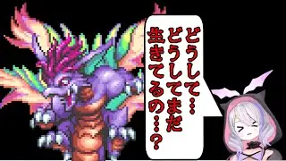 あまりにも過酷なボス戦にガチ泣きしてしまう惡ノろく【切り抜き】