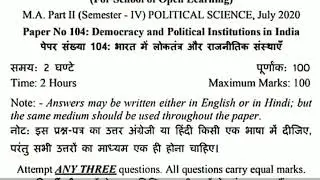 Democracy & political Institution in india ,Question paper2020 #SOL MA political science#OBE