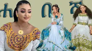 179 | Ethiopian Festival Dresses 2024 | Habesha Kemis & Cultural Wear