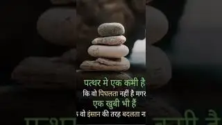Uniq point 👉 motivational video %%%%@@## hajab