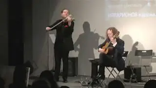 «Муки любви» (Фриц Крейслер) – Дмитрий Илларионов, Леонард Шрайбер