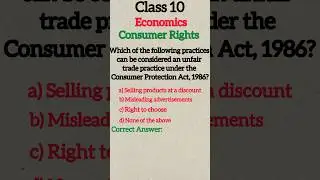 🔍 Unfair Trade Practices Explained! | Class 10 Economics | Consumer Rights MCQ #shorts #number1study