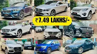 Luxury cars under ₹7.50 LAKHS/-🔥BMW,MERCEDES,AUDI,RANGE ROVER | Second hand luxury cars in Kolkata 