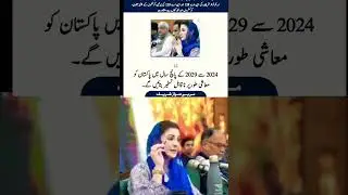 inshallah Nawaz sharif 4Th time pm of Pakistan #pmln #sharif #religion family