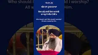 Today Hukamnama Sachkhand Sri Harmandir Sahib 