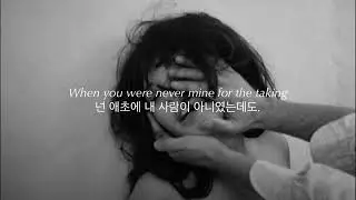 We never dated-sombr/가사해석/lyrics