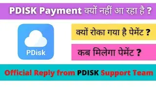 Pdisk Payment Not Received I Pdisk payment kyun nhi aa rha hai I Official Reply from Pdisk Team