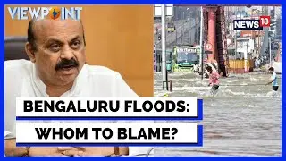 Bengaluru Rain | Why Blaming The Predecessors For Current Situation? | Bengaluru News English News