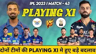 IPL 2023 - RCB vs LSG Playing 11 | LSG vs RCB 2023 | LSG vs RCB Playing 11 2023
