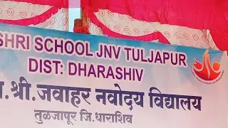 Jnv tuljapur ( dharashiv)/Osmanabad