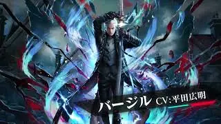 Last Cloudia X DMC 5  Vergil Unit