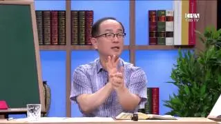 차준희 교수의 구약 제대로 읽기50 '미스바 금식성회와 사무엘의 실책 '(CBS 성경사랑방 199회)