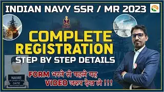 Navy form fill up 2022 | navy form kaise bhare | navy online apply 2022 |navy online form 2022