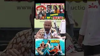 MAD Square Movie Public Talk | MAD Square Public Review | MAD Square Public Response | MAD Square