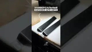 This thing will be useful to all motorists 🔥