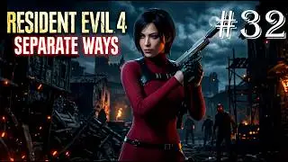 Resident Evil 4 (2023) Separate Ways. Прохождение на 100%. Часть 32.
