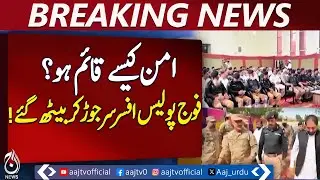 Army and Police Strategize for Peace Talks Today - Pakistan news