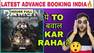 Daman Latest Advance Booking INDIA🔥|Daman Movie Public Reaction|DAMAN