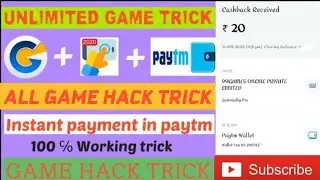 Mpl pro ka Baap || Game Gully app ki All Game Hack Trick || Instant payment in Paytm ||