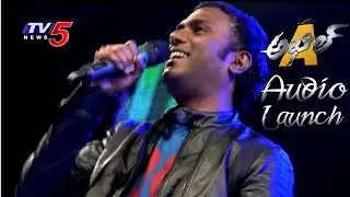 Anup Rubens Performance | Ninnu Chusi Chusi Song | Akhil Audio Launch | TV5 News