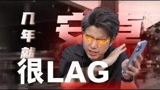 Android没用几年就卡到半死！OPPO Reno15 更是步步紧B！