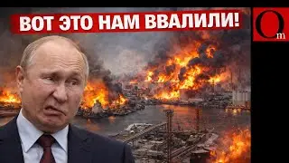 Ну как, покачали газ на Черном море? Тамань выгорит до тла!