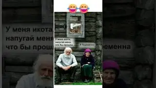 #анекдоты #fun #смехпродлеваетжизнь
