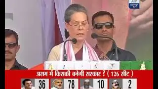 PM has done nothing to improve the plight of tea garden workers: Sonia Gandhi