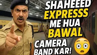 14673 Shaheed express departing from gorakhpur cantt | Shaheed express