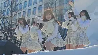 HBCラジオ  タイトル未定の予定は未定 presents さっぽろ雪まつりアイドルライブ 「限りなく白く」2024年2月5日（日）
