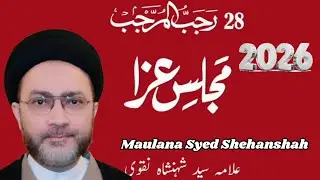 Live Majlis Aza 2026 january 18 Urdu Majlis Maulana Naqvi Pakistan 