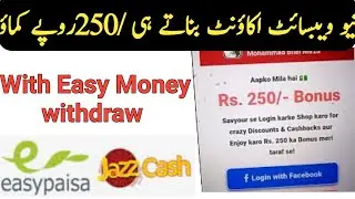 How to earn money from savyour |savyour app how to use | savyour app withdrawal
