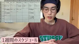 【二浪】予備校生活のすゝめ