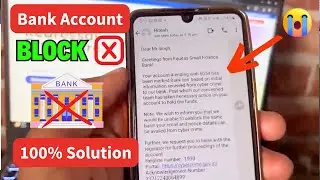 Bank Account Blocked / Freeze | Solution 100% | Cyber Crime Blocked Bank Account