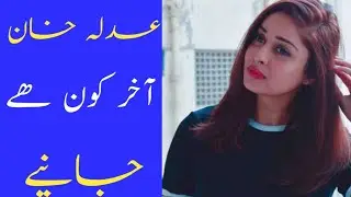 ADLA KHAN Biography/Age/Hight.