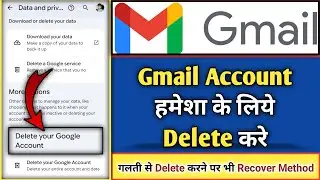 Multiple Gmail account permenent delete | Deleted gmail account recovery possible?
