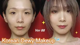 แต่งหน้าผิวสวยสไตล์เกาหลี (Korean Dewy Makeup) | Berubell x Ver88