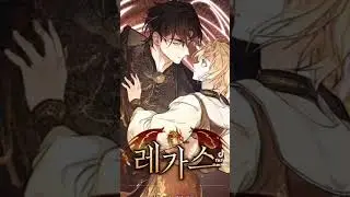 one with brown hair green eyes is blond hair guy he is change because reincarnation #manhwa #bl #fpy