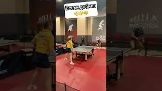Добила 😤  #tabletennis #bets #odesa #arena #point #new #nice #supershot