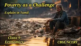 Poverty as a Challenge | Class 9 | economics | Poverty | CBSE NCERT | explain in Tamil