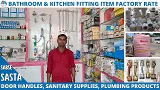 Bathroom Fittings, Door Handles, Plumbing Items Cheapest Rate Wholesaler & Retailer in Kolkata
