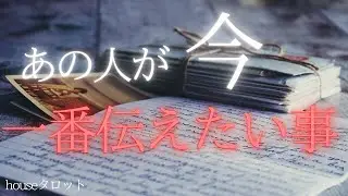 【再生が始まる❤️‍🔥】私は気づきました  あなたが覚醒の鍵であった事を…