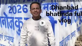 #dhanbad #bhatindafall #fullvlog #foryoupage #viral 