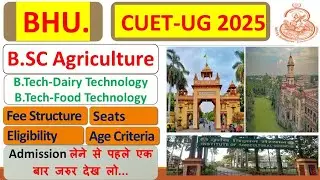 BHU B.Sc Agriculture & Allied course! Fee Structure ! Total Seat !Subject combination & Eligibility