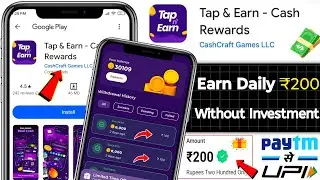 🤑 Tap & Earn App Se Paise Kaise Kamaye | Tap And Earn App | Tap Earn Money App Withdrawl