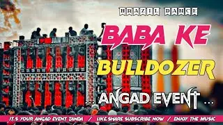 बाबा के बुलडोजर  || Baba Ke Bulldozer 💥 || Dj Angad Event Brazil Dance 🎶 || Dj Golu Tanda 👆