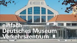 Deutsches Museum Verkehrszentrum &ndash; Technik, Innovation und Mobilit&auml;t erleben | einfach M&uuml;nchen