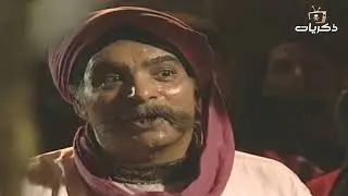 مسلسل بابا فرحان الجزء السادس | الحلقة 9