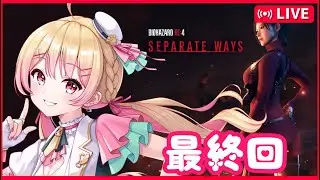 【#バイオ4 】西の女子がバイオハザードre4 エイダ編をぬるく実況プレイ！【最終回】※下手クソ常に注意🔰